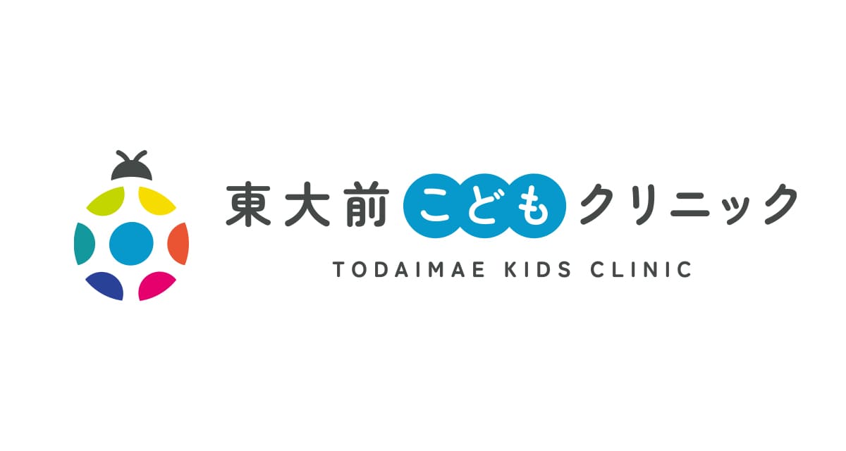 東大前こどもクリニックの外観